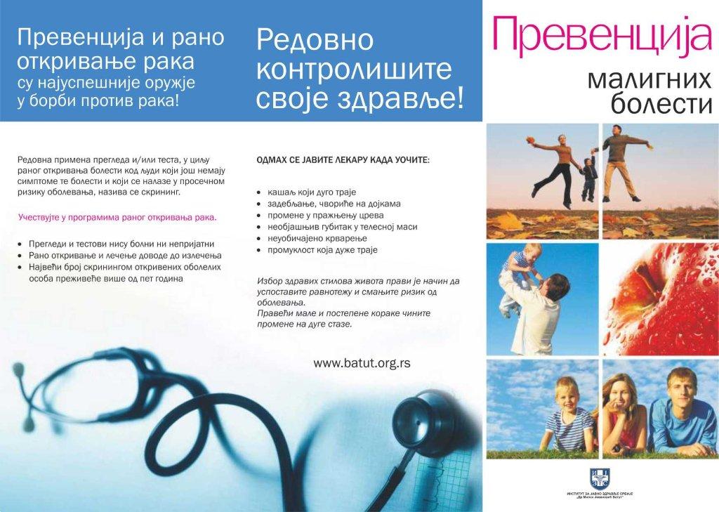 prevencija malignih bolesti
